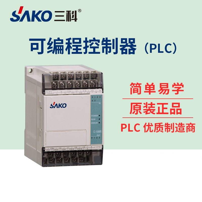 “三科變頻器”